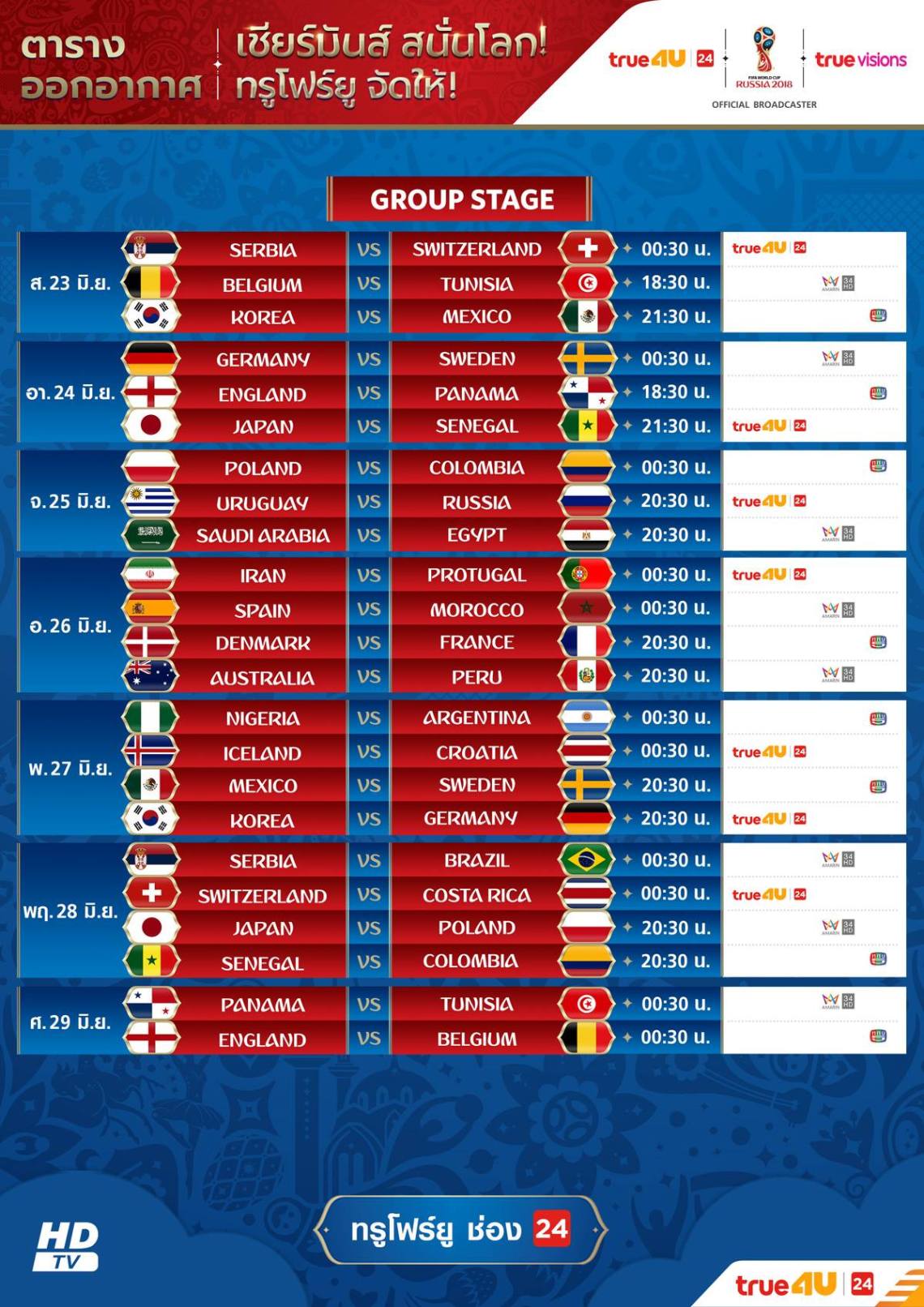 35102340_1042421012591544_1237180722775588864_o